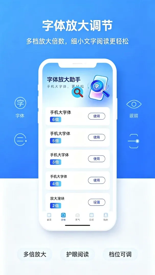 ��������Ŵ����������ֻ���v1.0.0 �ٷ������ͼ3