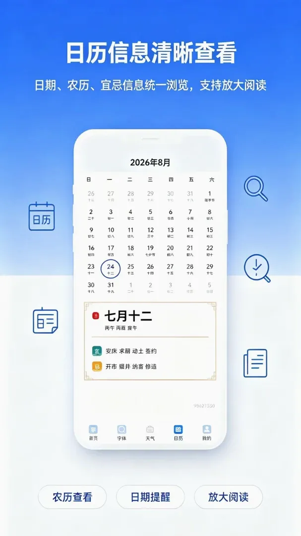��������Ŵ����������ֻ���v1.0.0 �ٷ������ͼ2