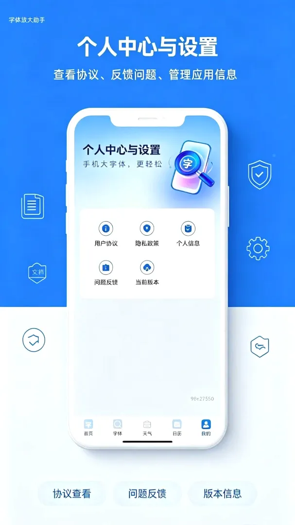 ��������Ŵ����������ֻ���