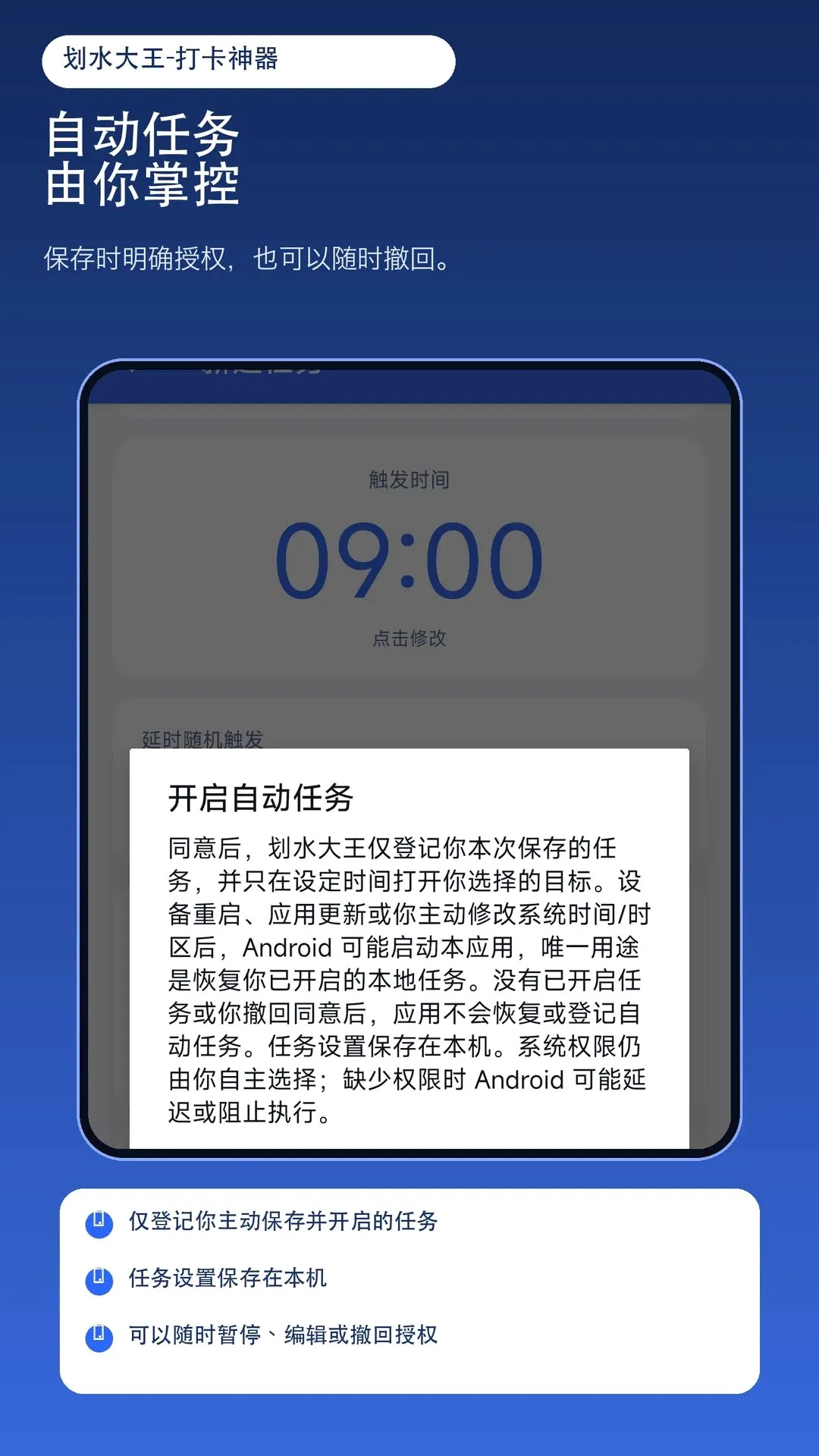 ��ˮ����(�򿨸�������)v1.4.3 ��׿���ͼ2