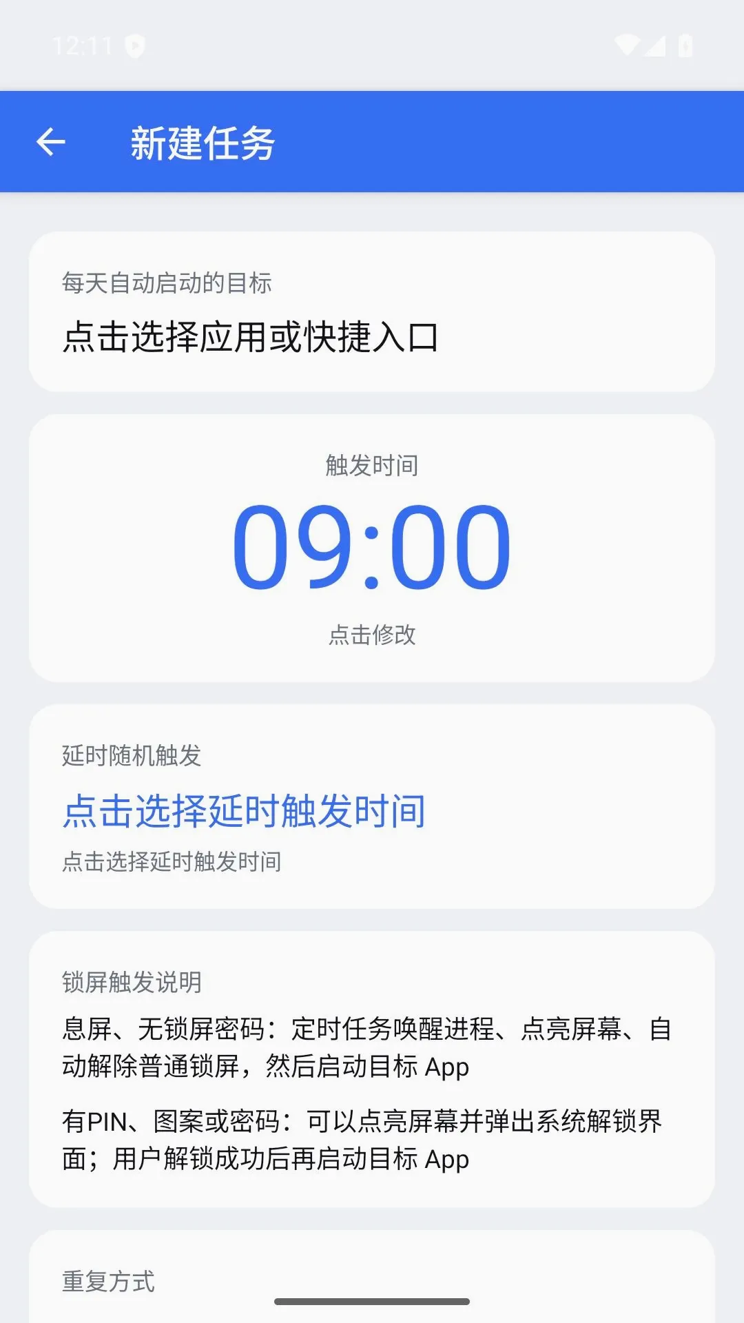 ��ˮ����(�򿨸�������)v1.4.3 ��׿���ͼ3