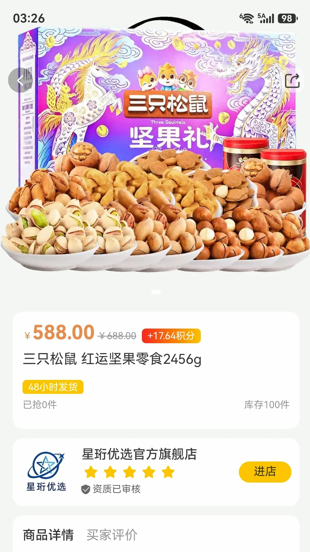 ������ѡ(��ѡ�̳Ƿ���)