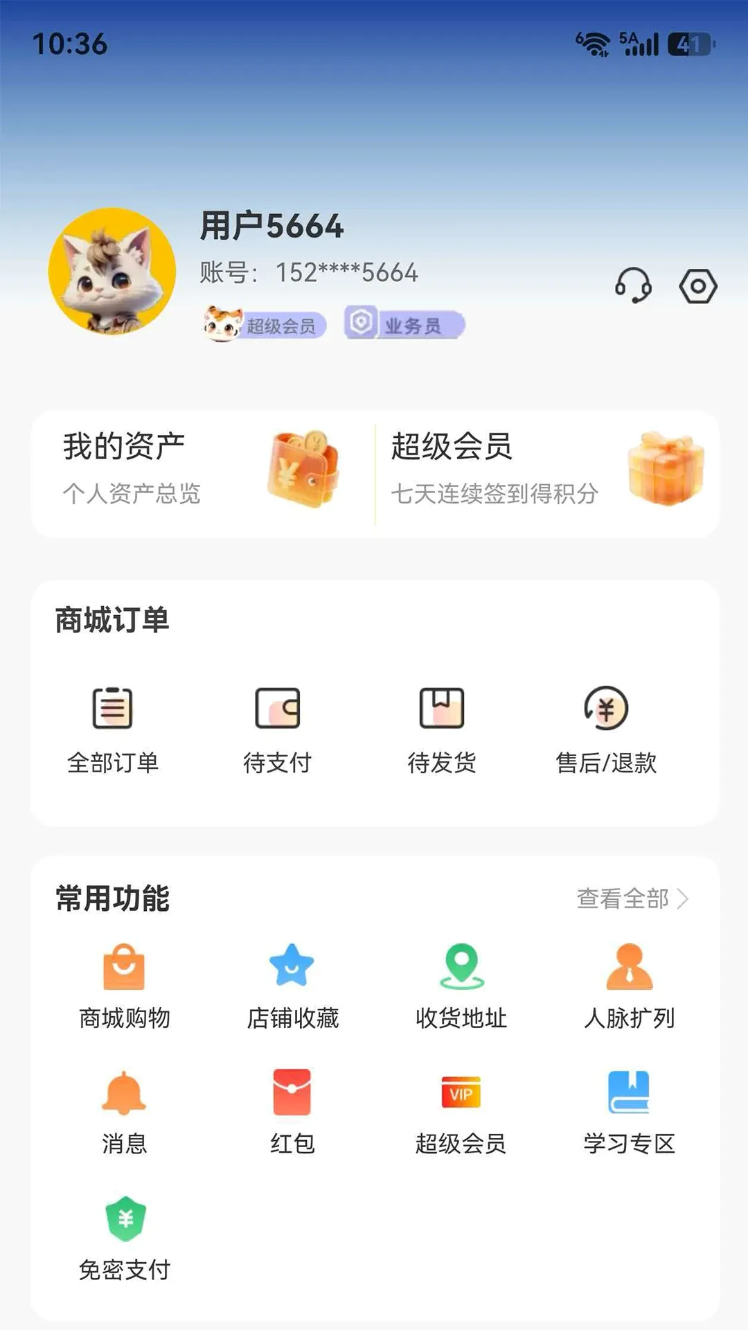 ������ѡ(��ѡ�̳Ƿ���)v1.0.5 ��׿���ͼ0