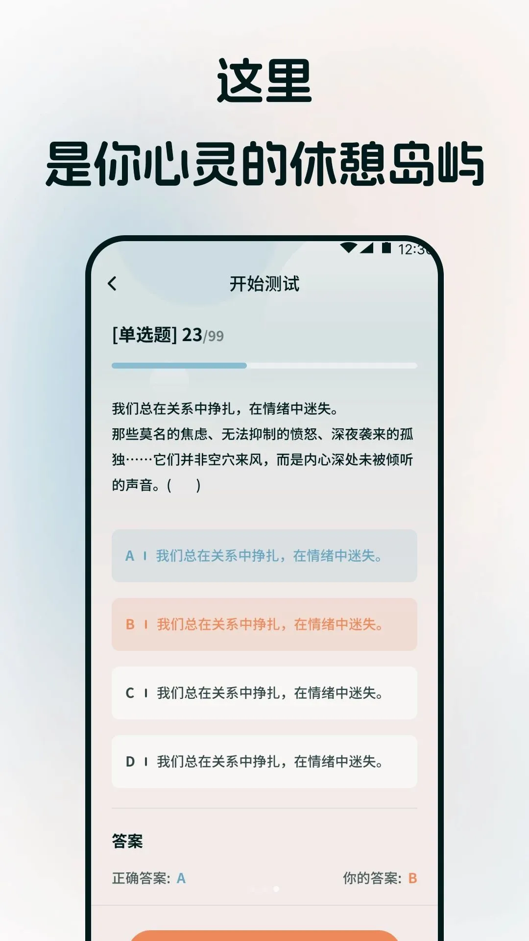 �����ս(��н���APP)v1.1 �ֻ����ͼ2