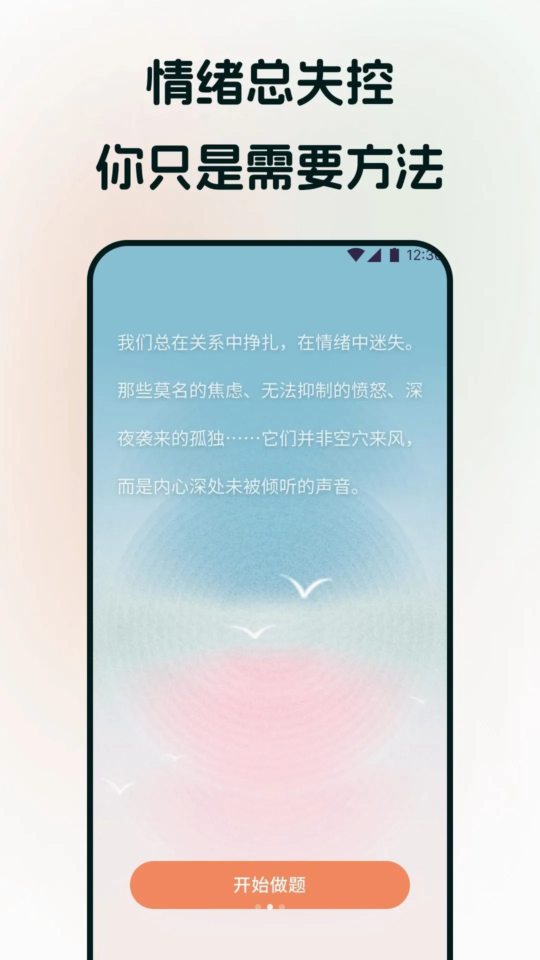 �����ս(��н���APP)v1.1 �ֻ����ͼ0