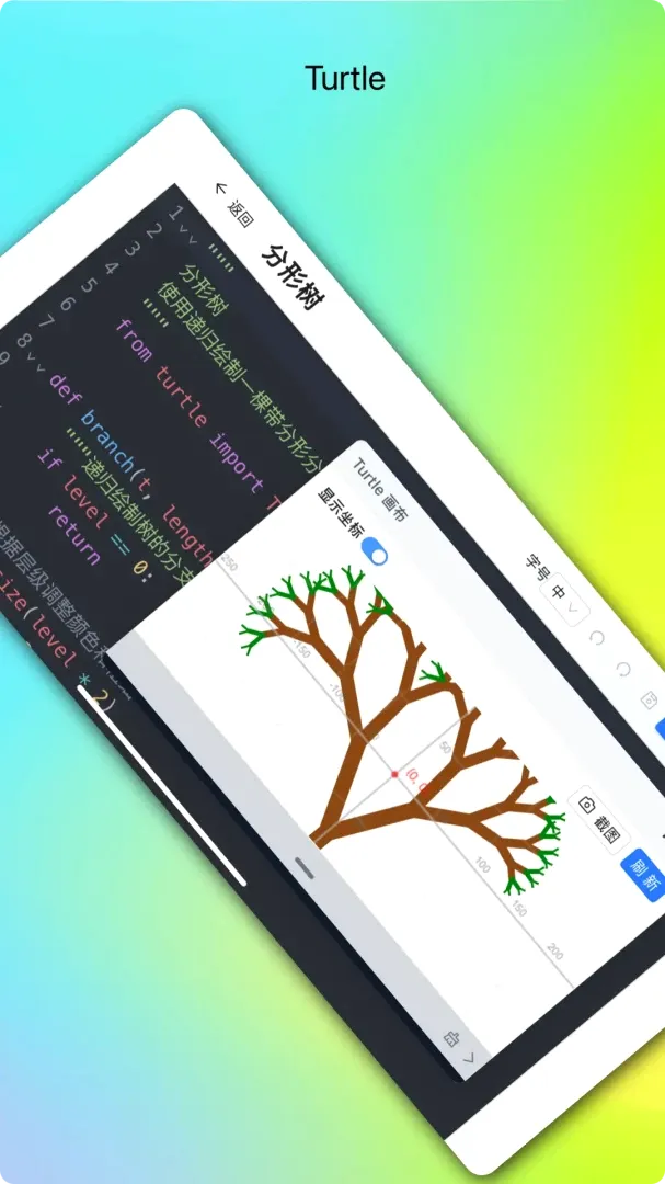 �����������ֻ���v3.0.2 �ٷ������ͼ2