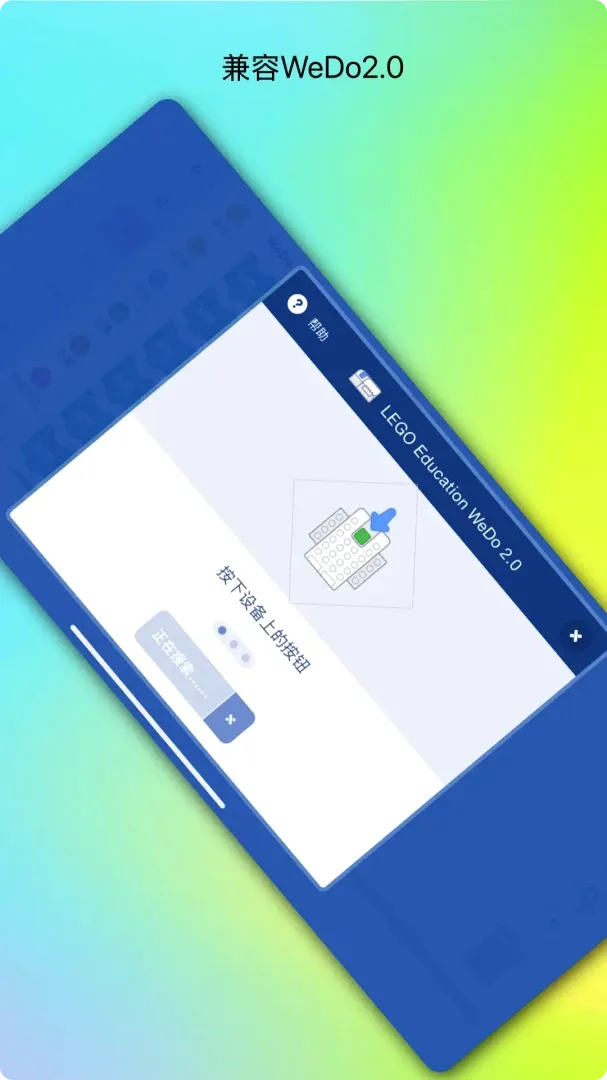 �����������ֻ���v3.0.2 �ٷ������ͼ1