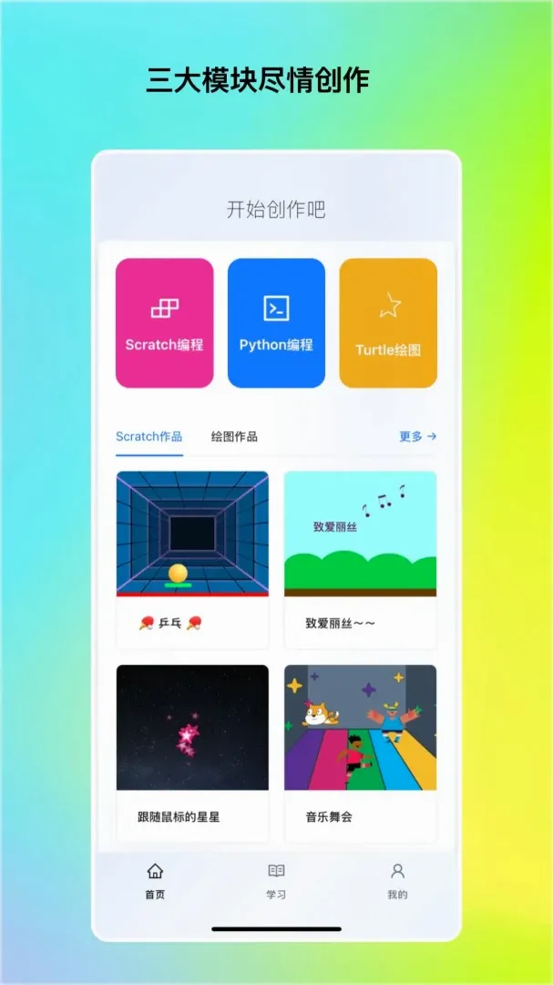 �����������ֻ���v3.0.2 �ٷ������ͼ0