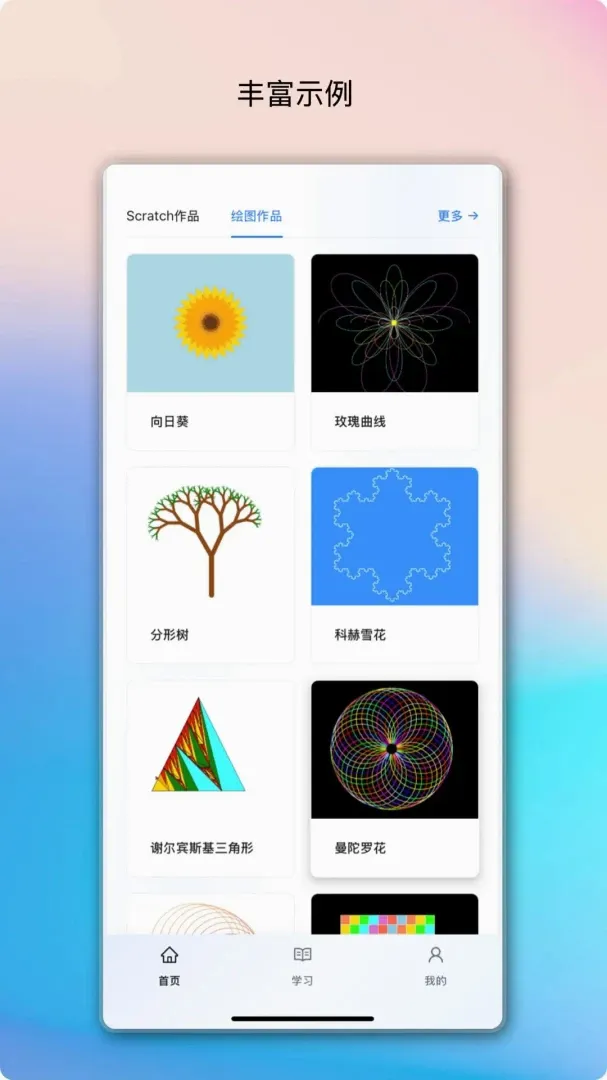 �����������ֻ���v3.0.2 �ٷ������ͼ3