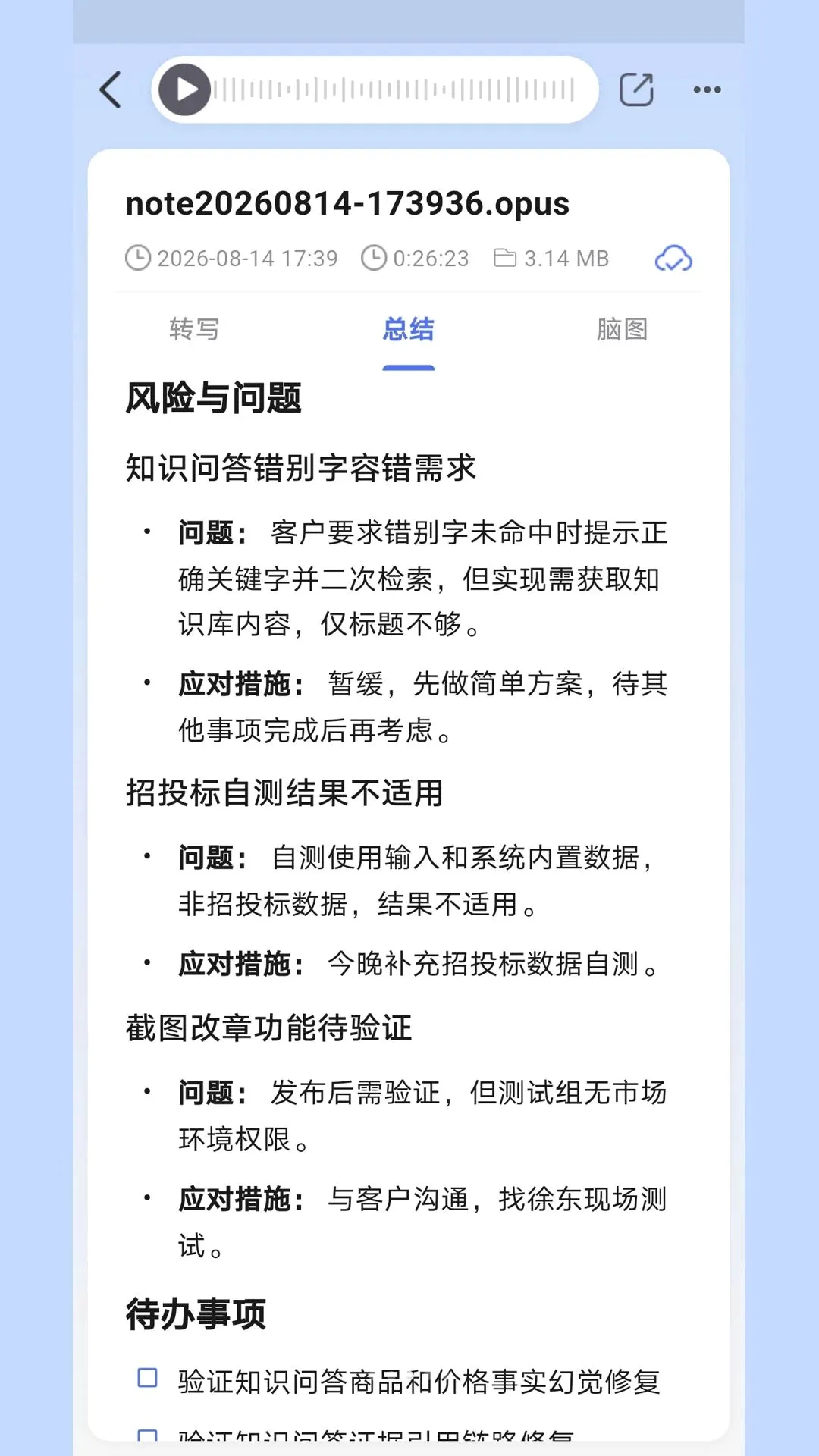 ؾ��תд(��Ч���ܼ�¼����)v1.0.12 ��Ѱ��ͼ0