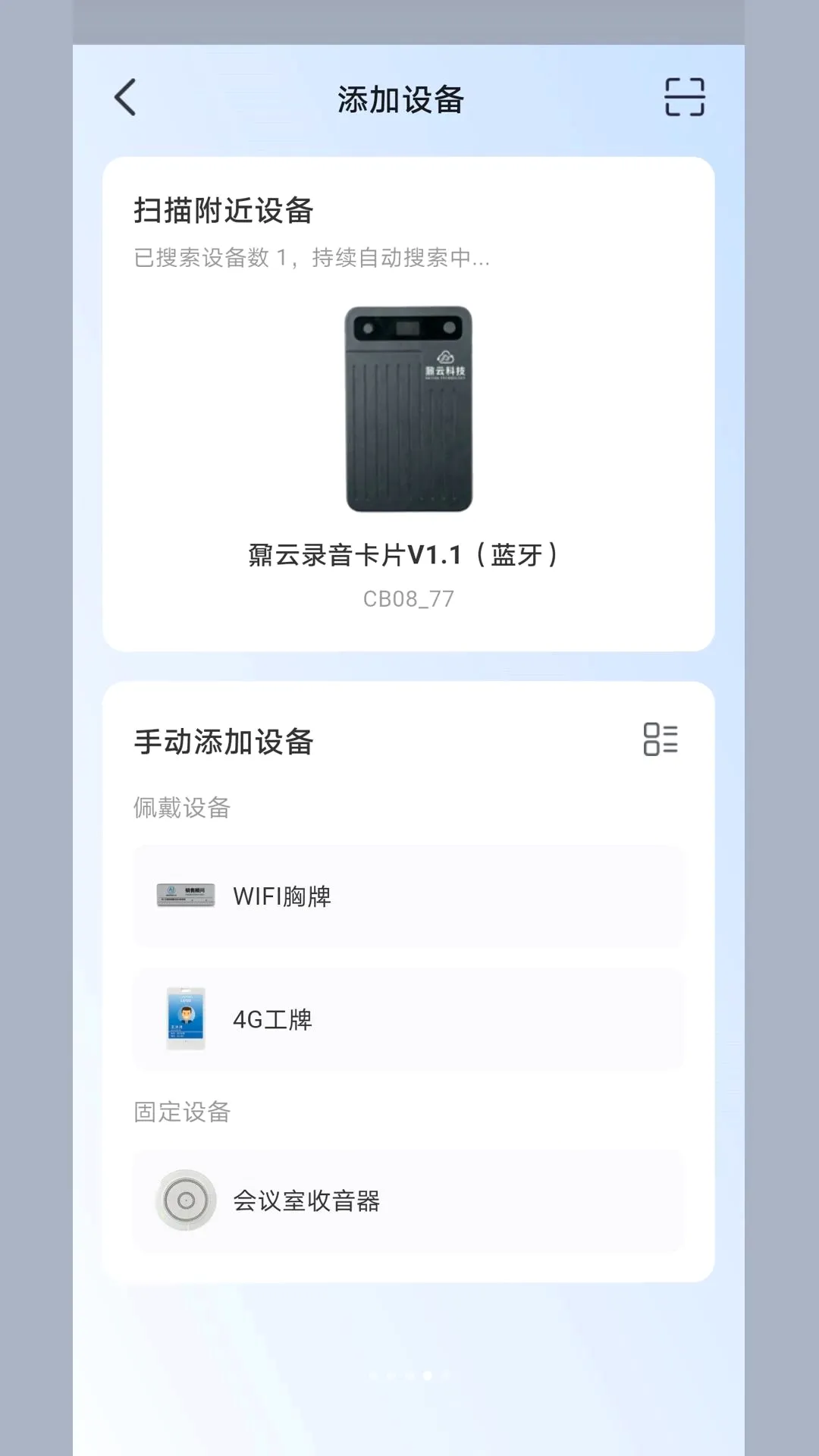 ؾ��תд(��Ч���ܼ�¼����)v1.0.12 ��Ѱ��ͼ3