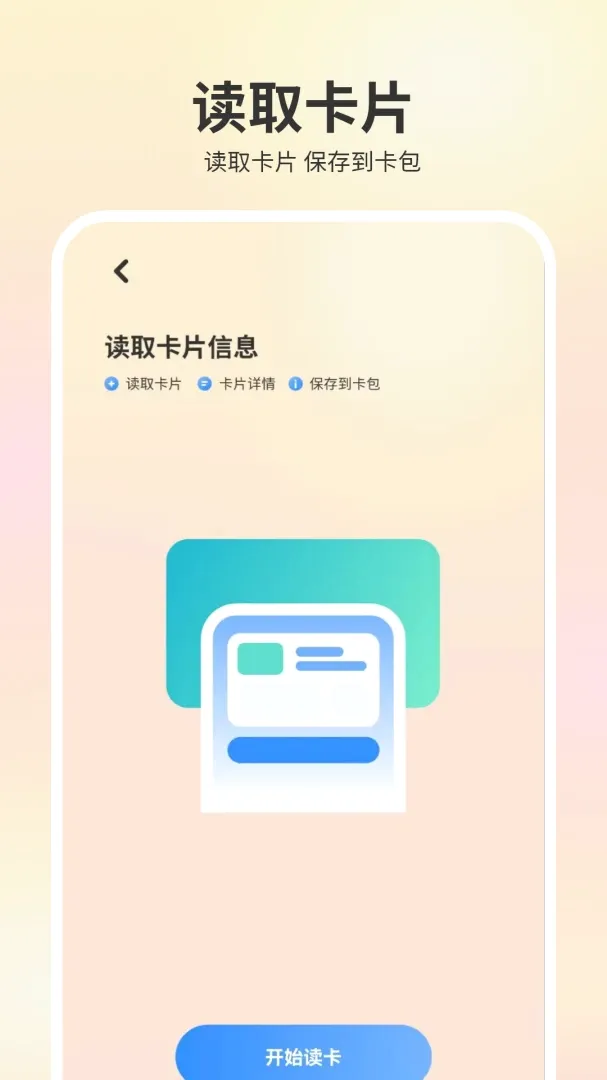 ����Կ��2026�ٷ����°汾v2.0 �ٷ������ͼ3