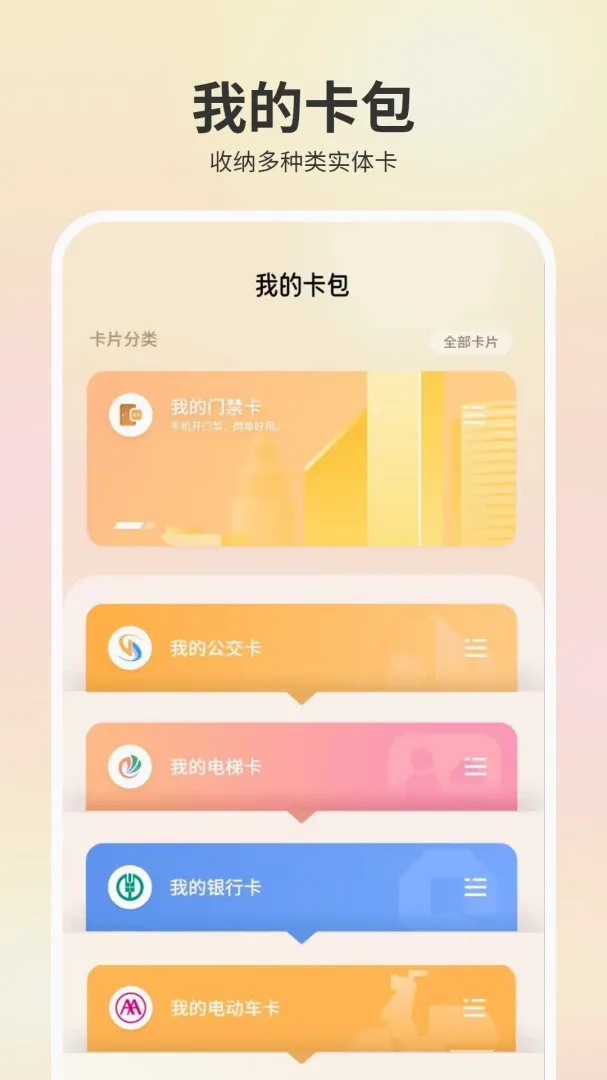 ����Կ��2026�ٷ����°汾v2.0 �ٷ������ͼ0