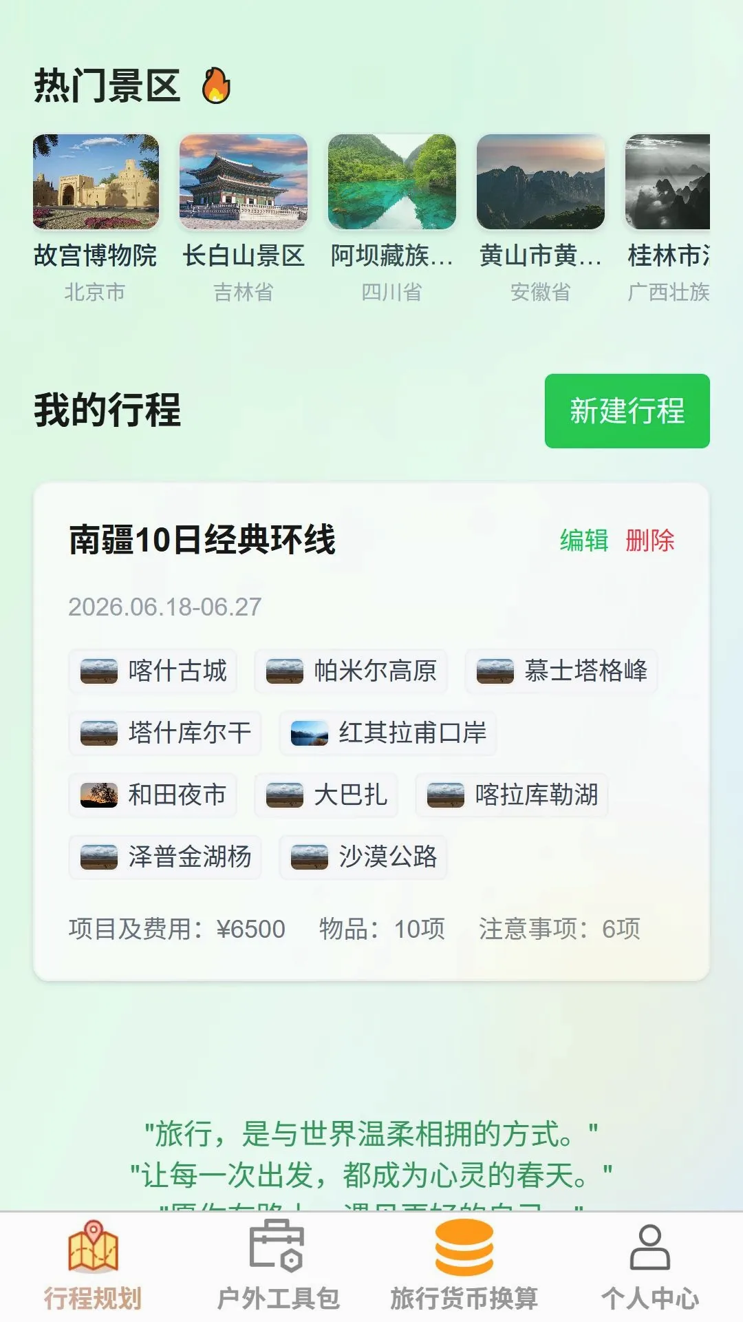 ���ξ۸�(������������)v1.0.0 �ֻ����ͼ0