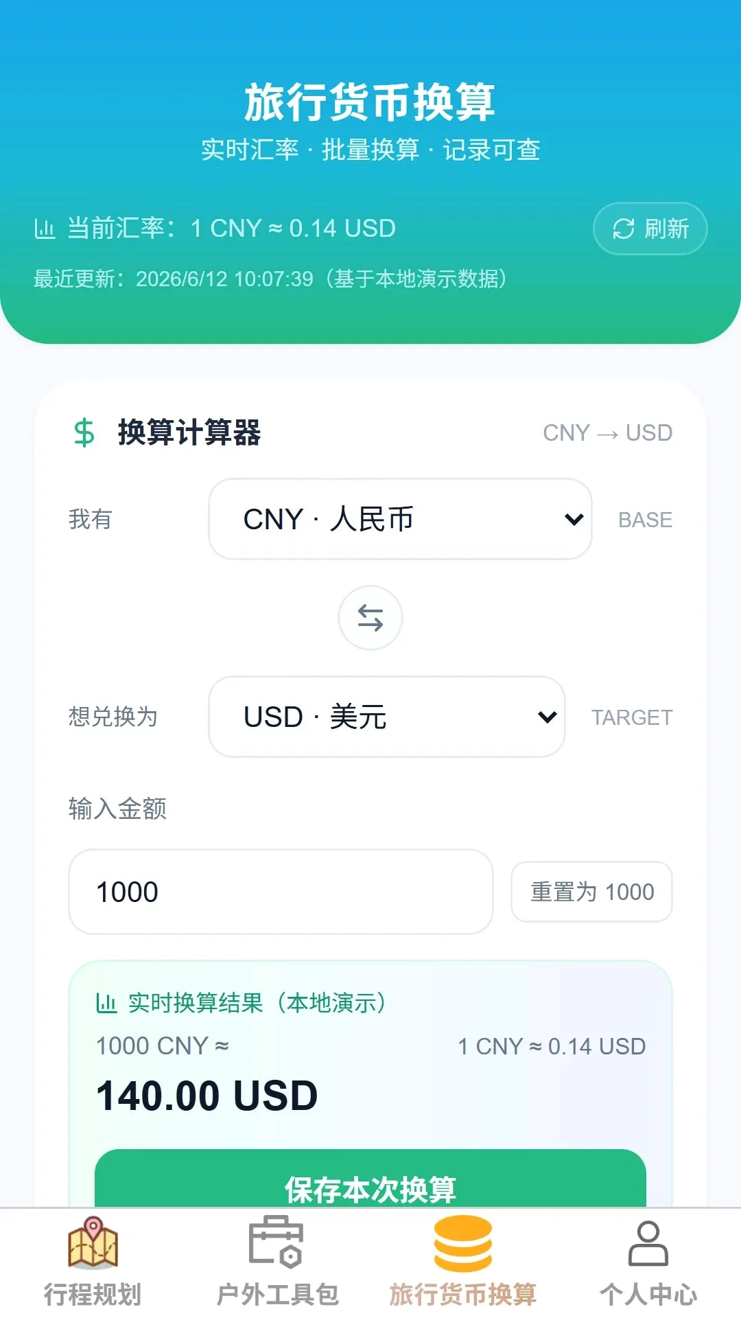 ���ξ۸�(������������)v1.0.0 �ֻ����ͼ1