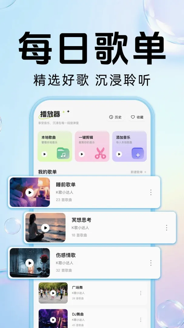 ȫ��K����ѳ�����(K�����ֹ���)v1.0.0 ��׿���ͼ0