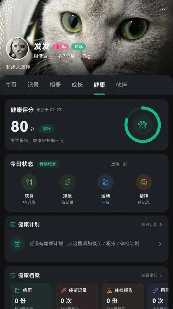 СҰ��(��������ƽ̨)v1.1.8 ��׿���ͼ1