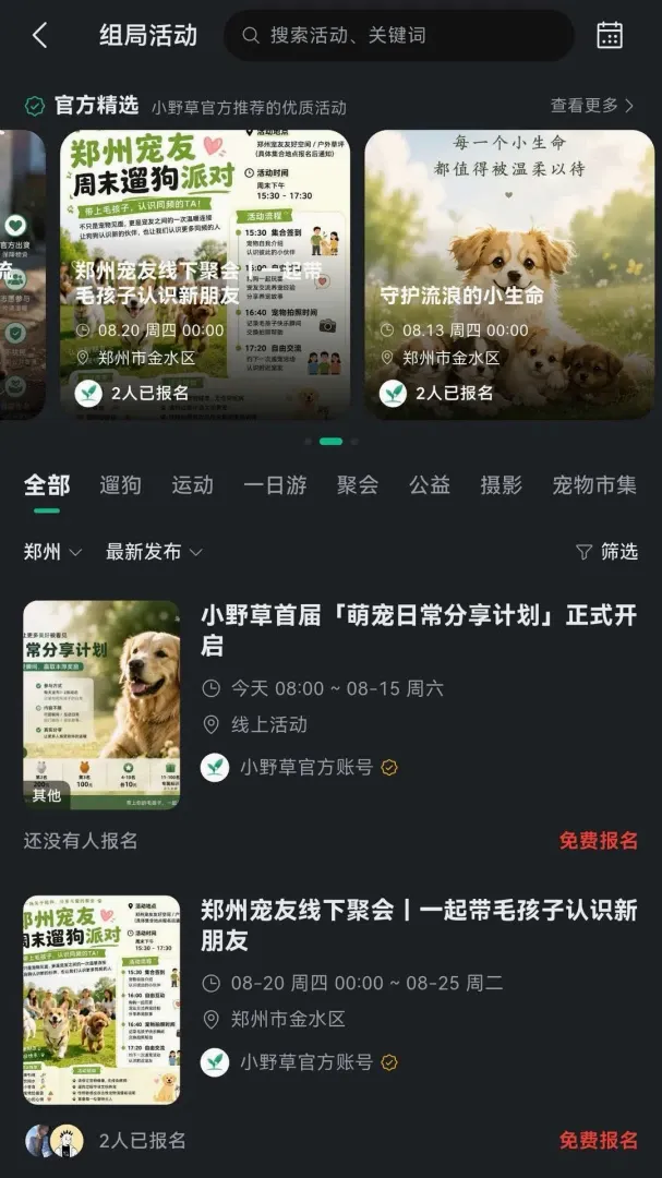СҰ��(��������ƽ̨)v1.1.8 ��׿���ͼ0