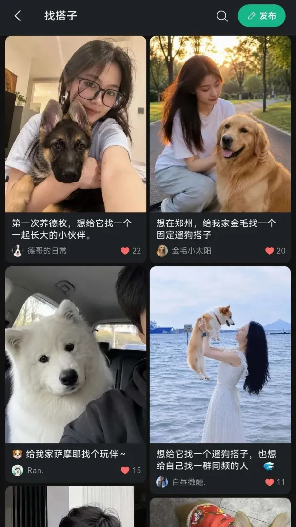 СҰ��(��������ƽ̨)v1.1.8 ��׿���ͼ3