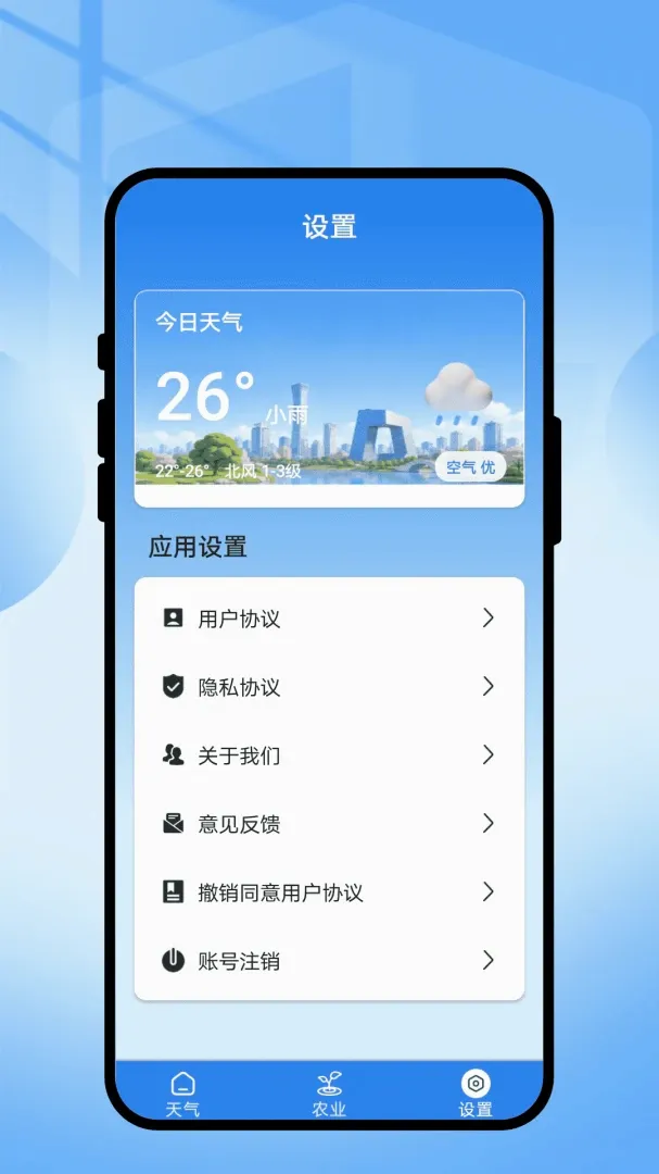 �������������ֻ���v1.0.1 ��׿���ͼ0