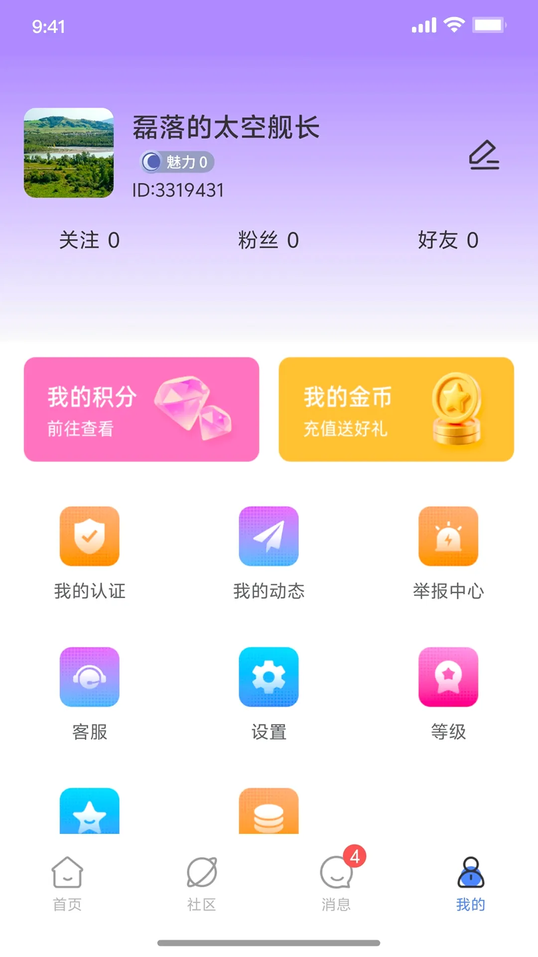 �Ѱ�(ͬ����Ƶ����)V1.3.2 ��Ѱ��ͼ0