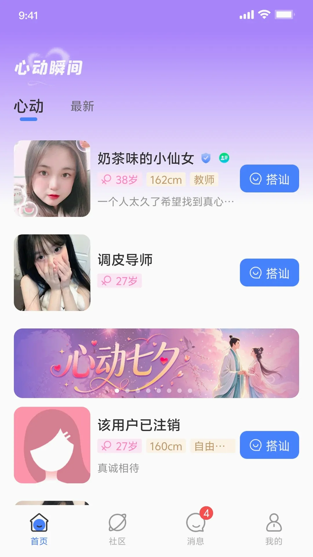 �Ѱ�(ͬ����Ƶ����)V1.3.2 ��Ѱ��ͼ3