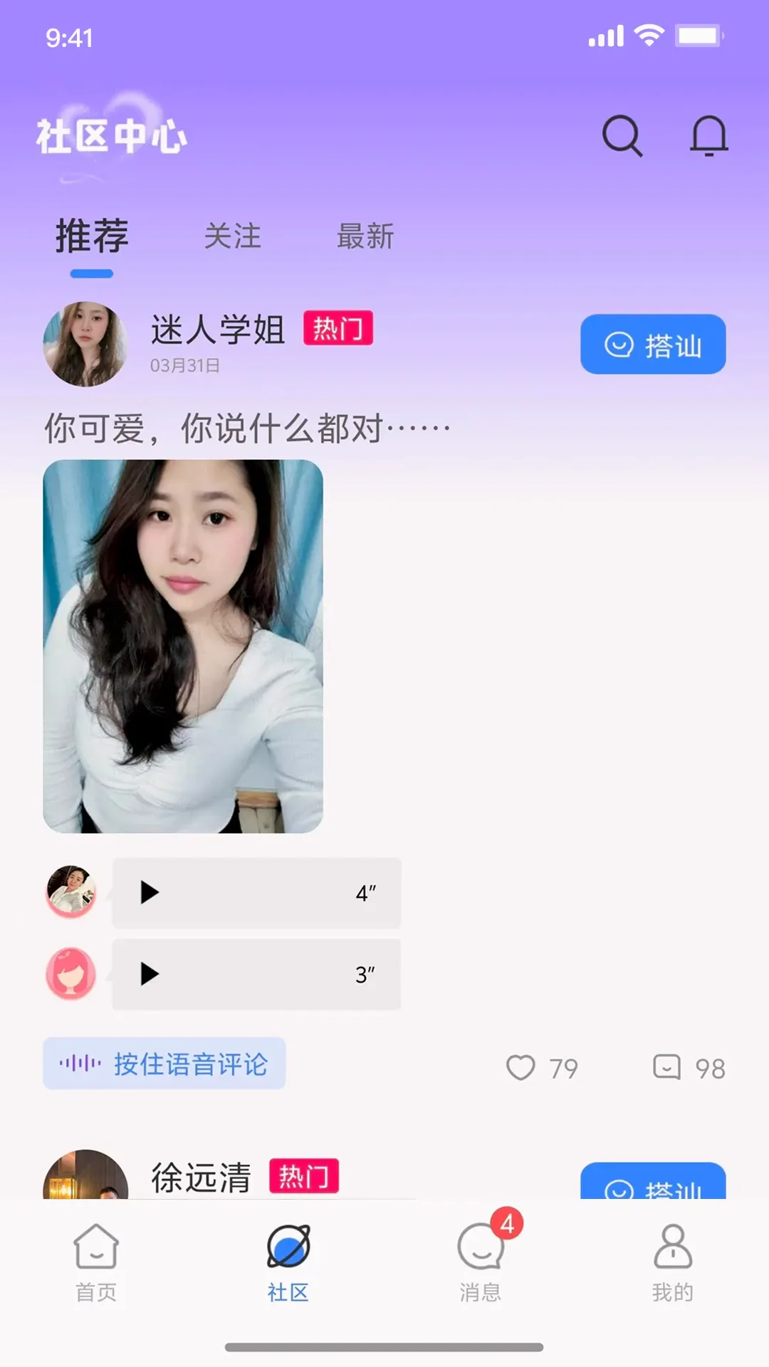�Ѱ�(ͬ����Ƶ����)V1.3.2 ��Ѱ��ͼ2