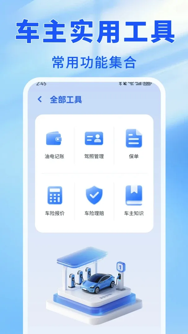����˳�����2026�ٷ����°汾v1.0.1 ��Ѱ��ͼ1