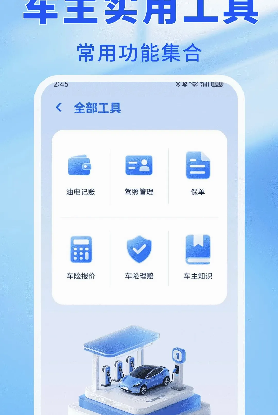 ����˳�����2026�ٷ����°汾