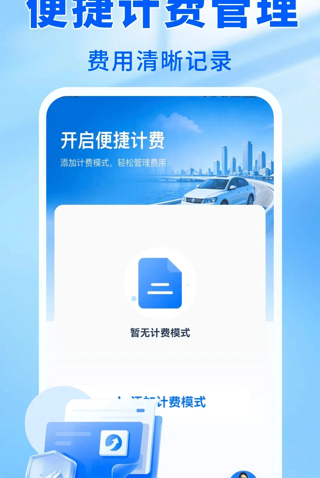 ����˳�����2026�ٷ����°汾