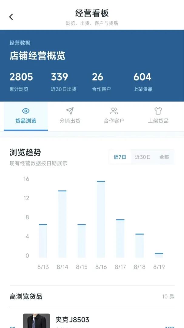 Դ���㳧��(���ҷ���Ӧ��)v1.0.9 ��׿���ͼ1