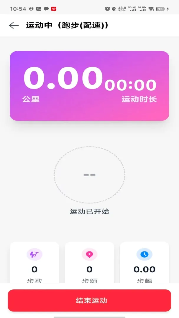�����۽�X��׿���ֻ���v1.4.1 �ٷ������ͼ3