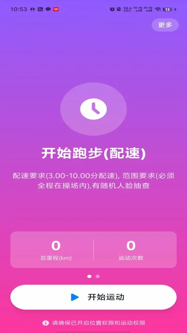 �����۽�X��׿���ֻ���v1.4.1 �ٷ������ͼ1
