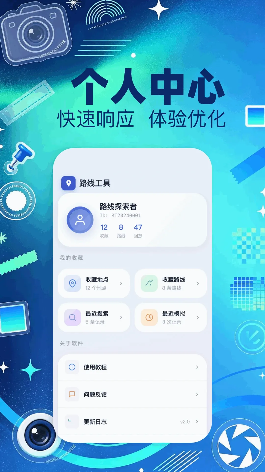 ģ�ⶨλ��ʦ(ˮӡ���㹤��)v1.1 �ٷ������ͼ0