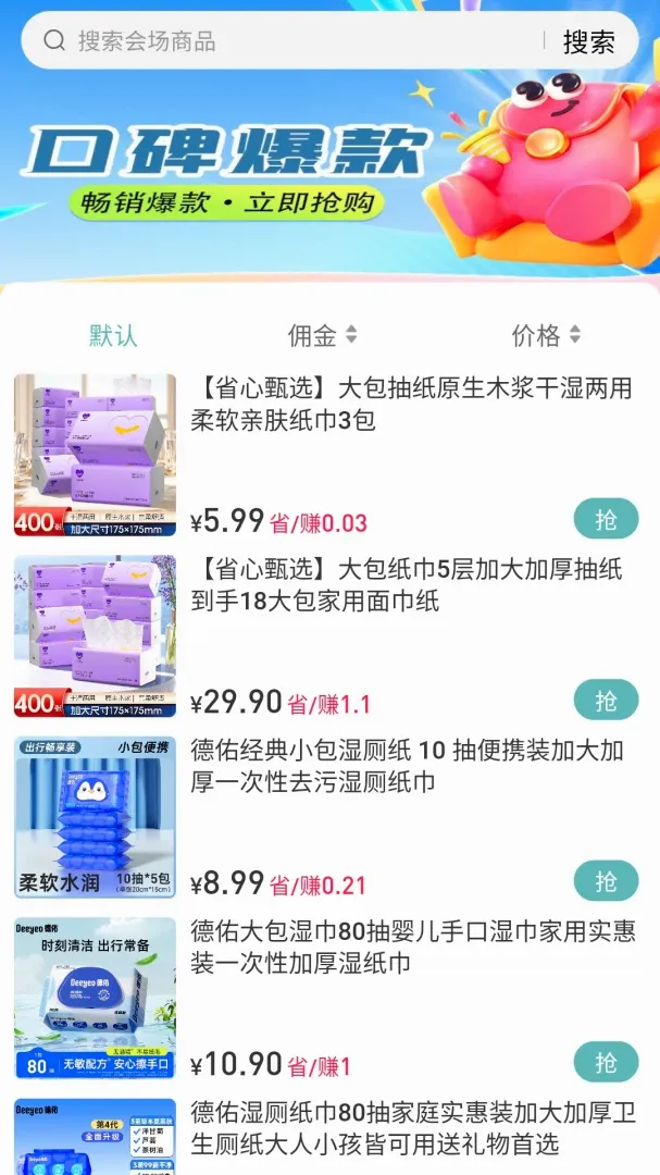 �����ѡ��׿���ֻ���v5.0.0 �ֻ����ͼ2