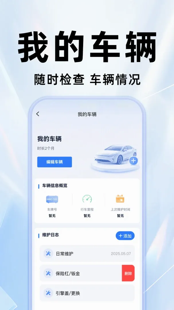 �ߵ�˳�糵2026�ٷ����°汾