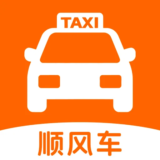 �ߵ�˳�糵2026�ٷ����°汾