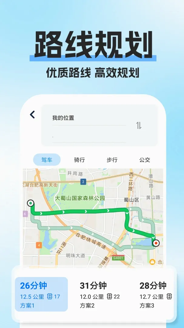 �߾�������ͼ(��׼��������)v1.0.1 �ֻ����ͼ0