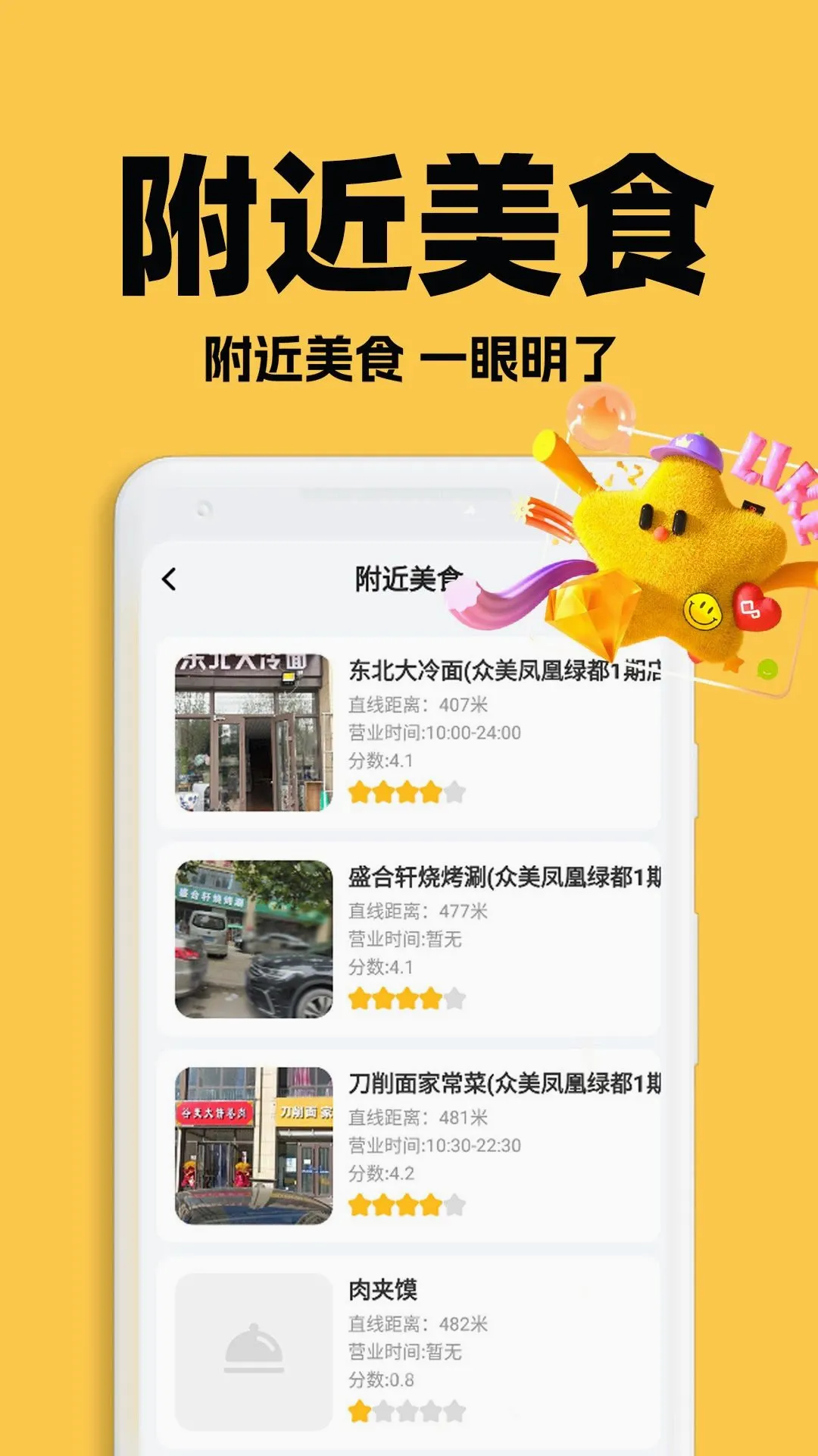 ��������ʡʡ����(����ʡǮӦ��)v1.0.5 ��Ѱ��ͼ2