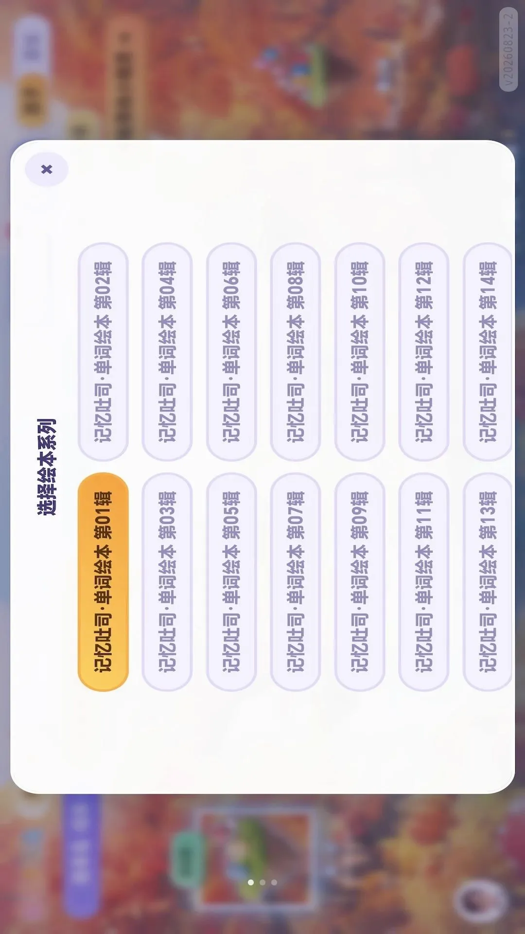 ѱ����������׿���ֻ���v1.3 �ֻ����ͼ0