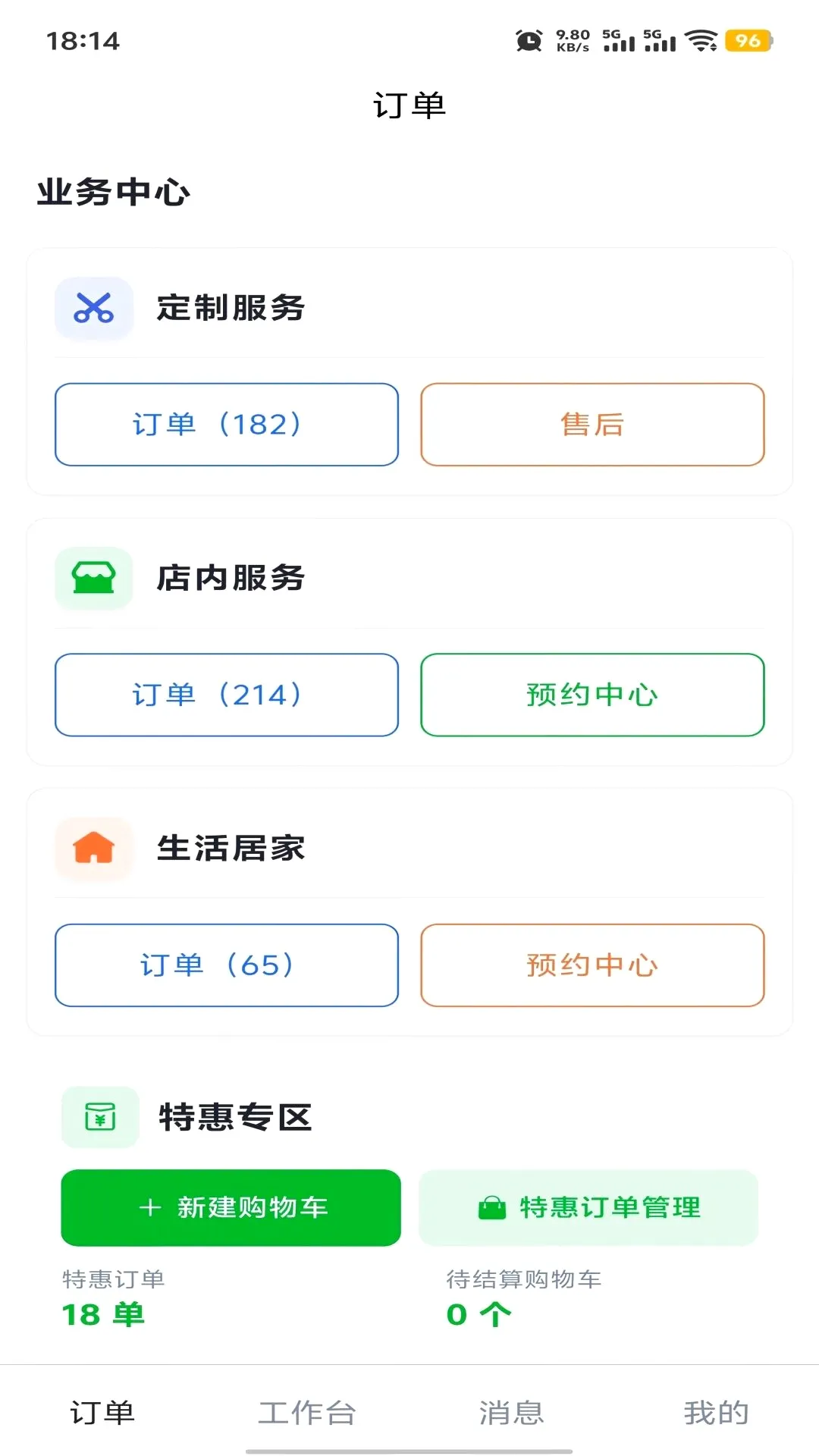 ��������վ��׿���ֻ���v1.0.8 ��Ѱ��ͼ0