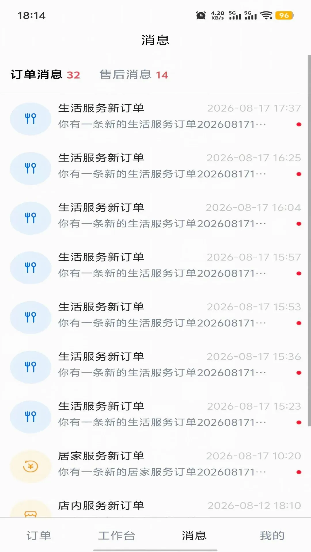 ��������վ��׿���ֻ���v1.0.8 ��Ѱ��ͼ1