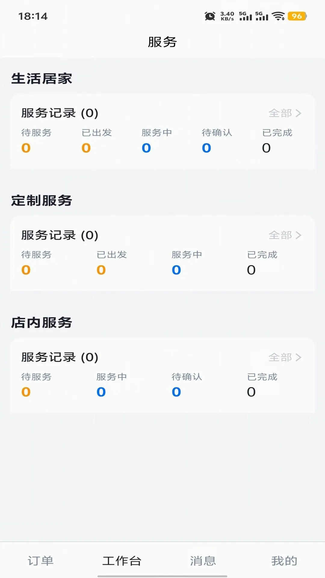 ��������վ��׿���ֻ���v1.0.8 ��Ѱ��ͼ3