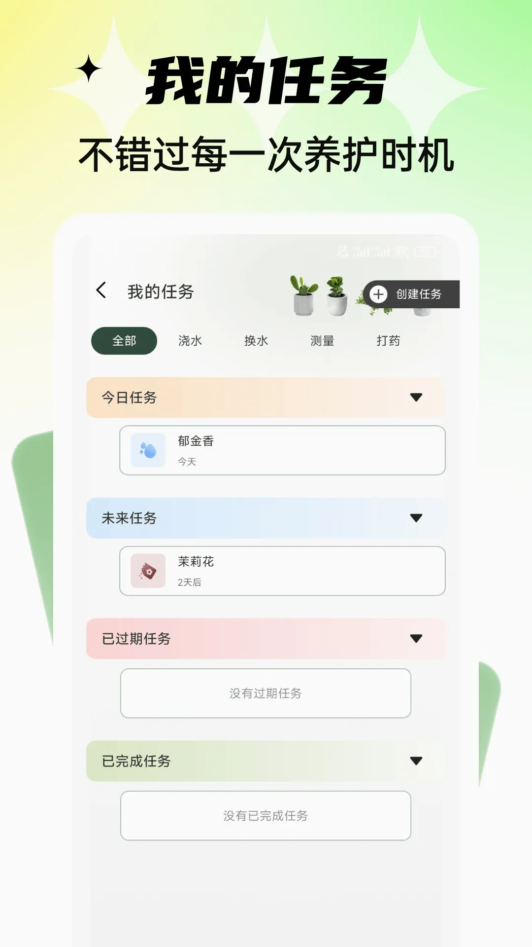 ǧ���򻨼�(��������)v1.0.7 �ֻ����ͼ0