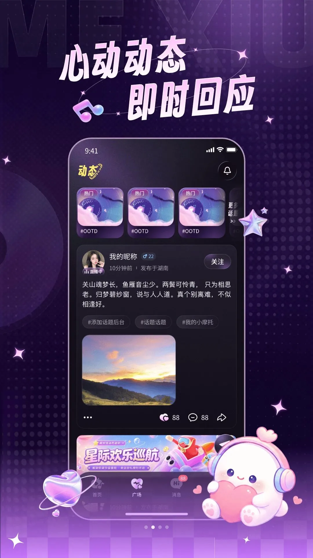 ME��(����ֱ��ƽ̨)v3.0.31 ��Ѱ��ͼ3
