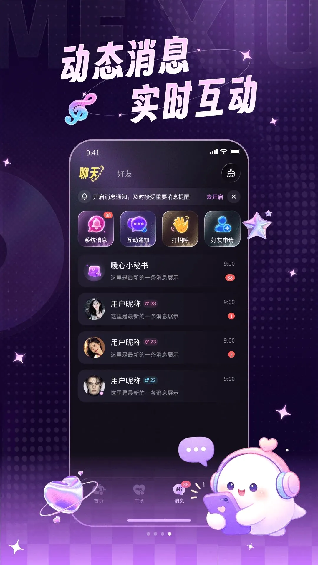 ME��(����ֱ��ƽ̨)v3.0.31 ��Ѱ��ͼ1