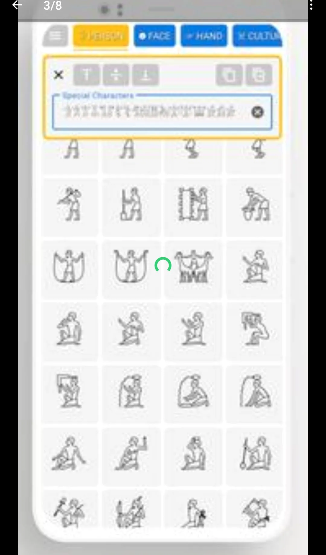 �����ɫ�������APP(���鸴�ƹ���)v1.0.11 ��׿���ͼ3