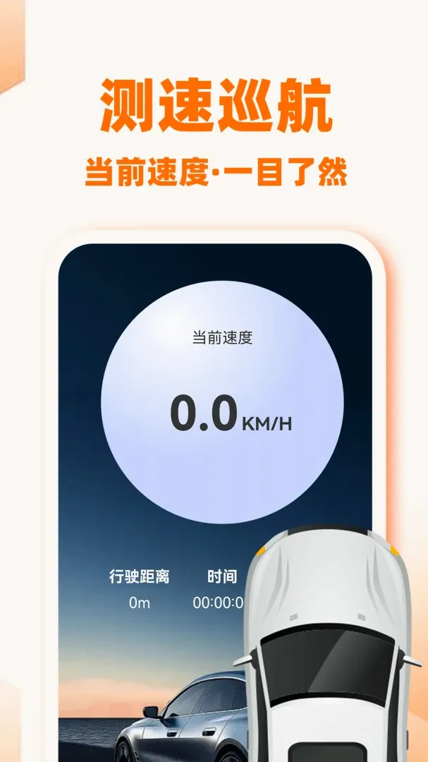 �쳵���г����氲׿���ֻ���v1.0.2 ��Ѱ��ͼ0
