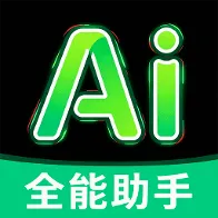 ���AIȫ������(AI�����ʴ𹤾�)