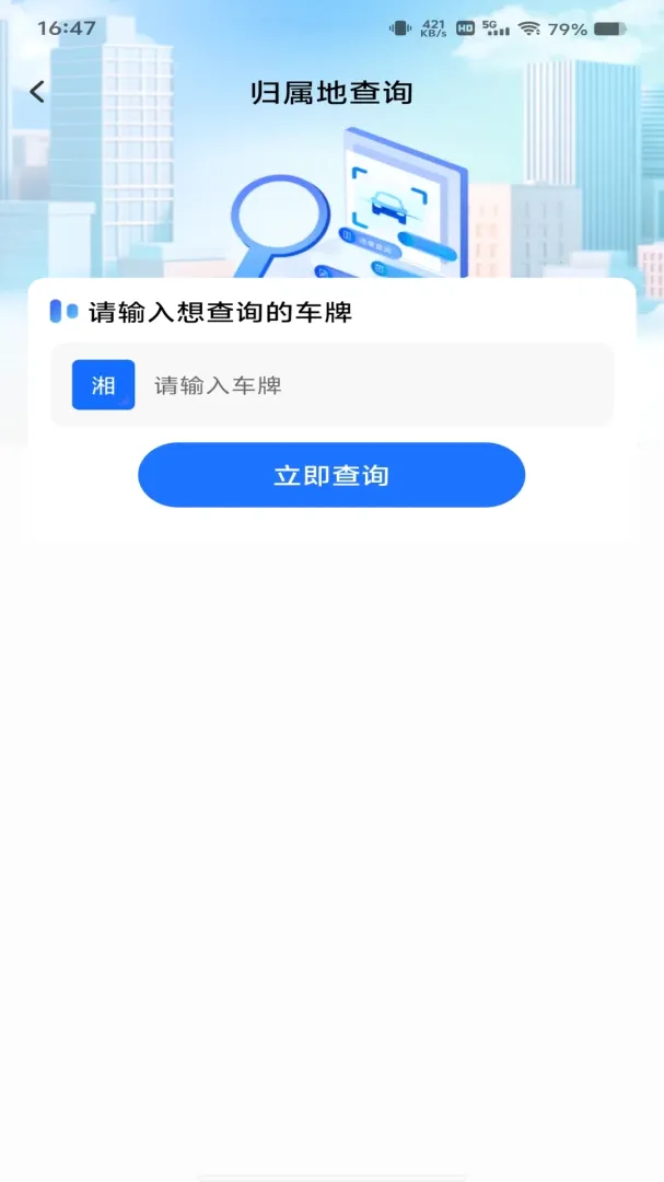 �а���������׿���ֻ���v1.0.0 ��Ѱ��ͼ1
